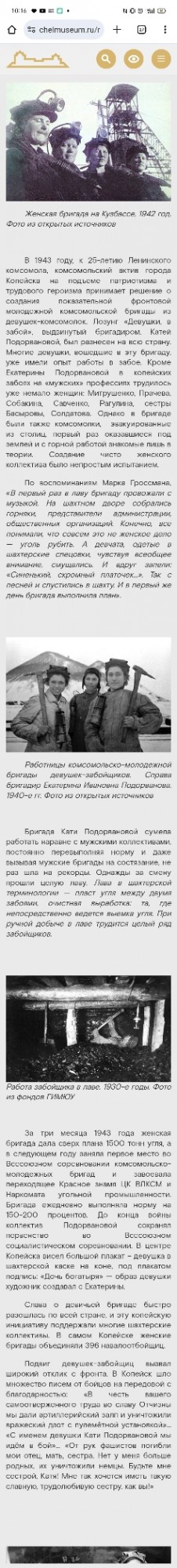 Женщины 30+, не стройте иллюзий