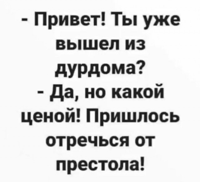 Веселые картинки в пятницу (08.08)