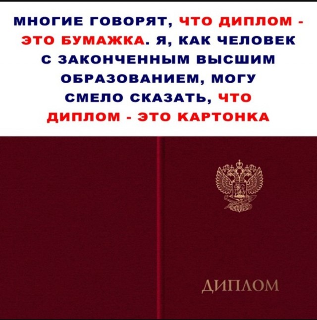 Так себе картинки 24.08.25