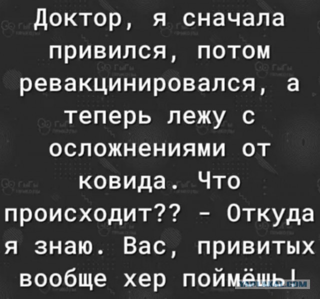 Премьер Дании принесла извинения гренландкам за принудительную контрацепцию
