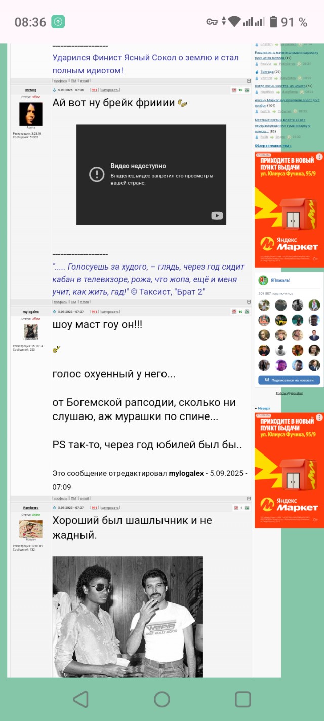 5 сентября день рождения Фредди Меркури.