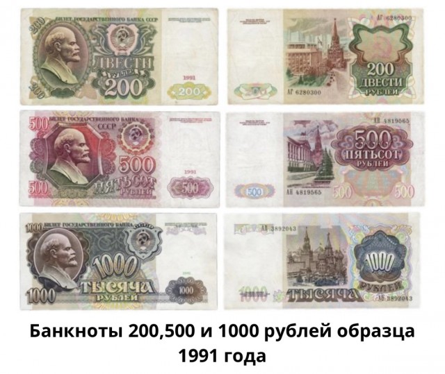 Интересные фотографии 1990 -х 09.09.25