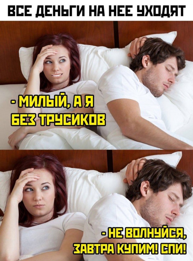 Так себе картинки 14.09.25