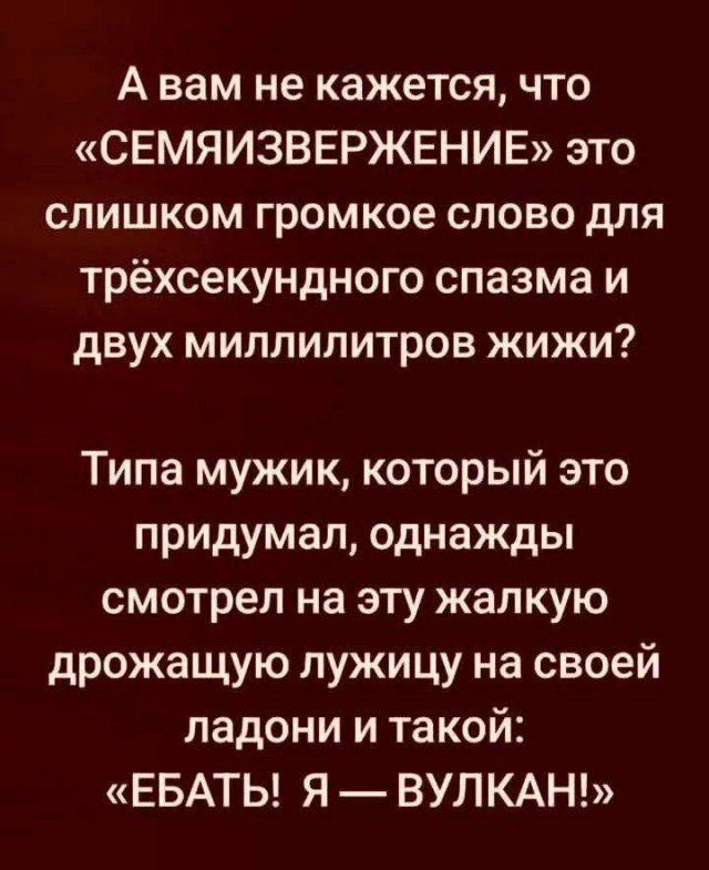 Картинки для деградации 52 (разной степени свежести)