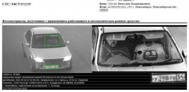 Недавно прилетело