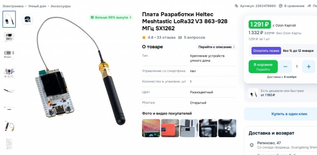 В Госдуме заявили, чтороссияне скоро потеряют анонимность в интернете