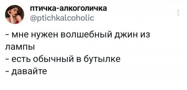 Небаянистая деградация 6