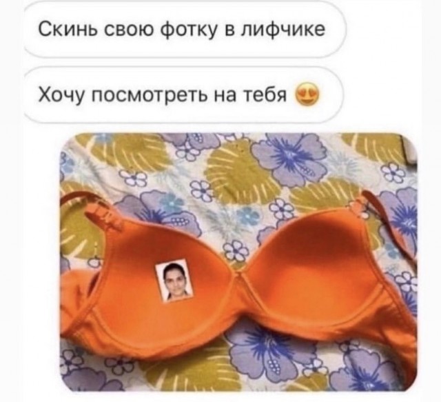 Веселое настроение в картинках (19.11.2025)