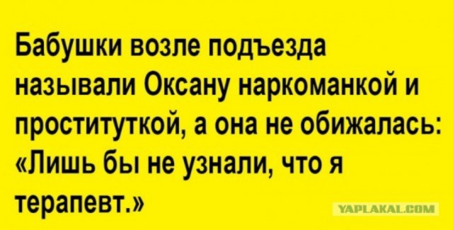 Небаянистая деградация 11