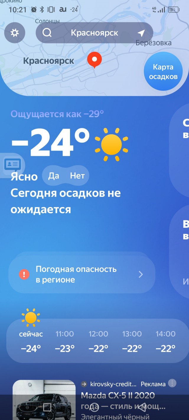 Здравствуйте друзья!