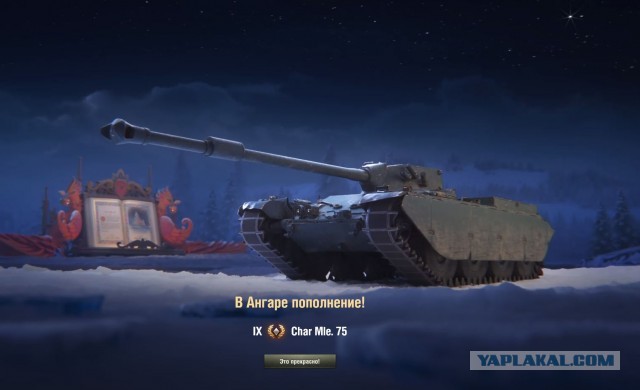 Wargaming 63