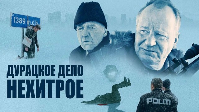 Расчистка дороги от горных сугробов