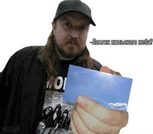 Трудовик
