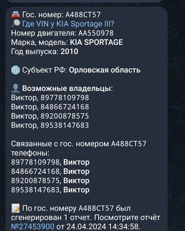 «Мастер парковки» из Орла⁠⁠
