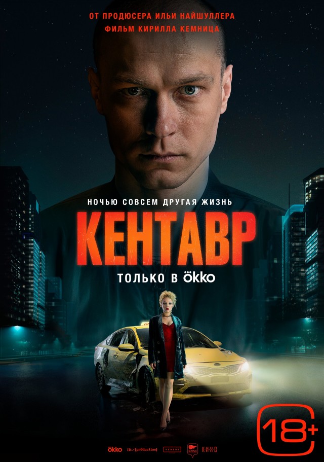 Какое российское кино за последние 15 лет вы порекомендуете?