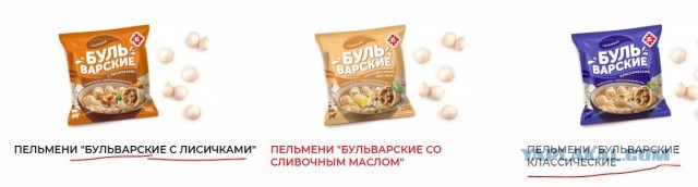 Пельмени, новое решение