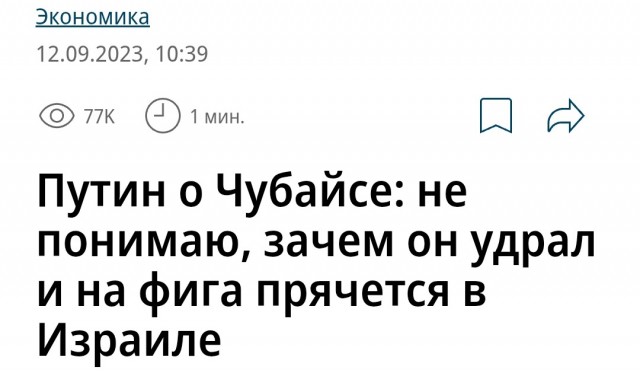 Почти 4 года ждали пока Толик и его партнёры по делу все вывезут и перепрячут.