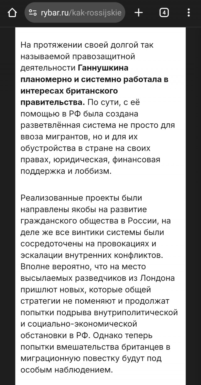 Россия и Афганистан договариваются о привлечении афганских трудовых мигрантов в страну
