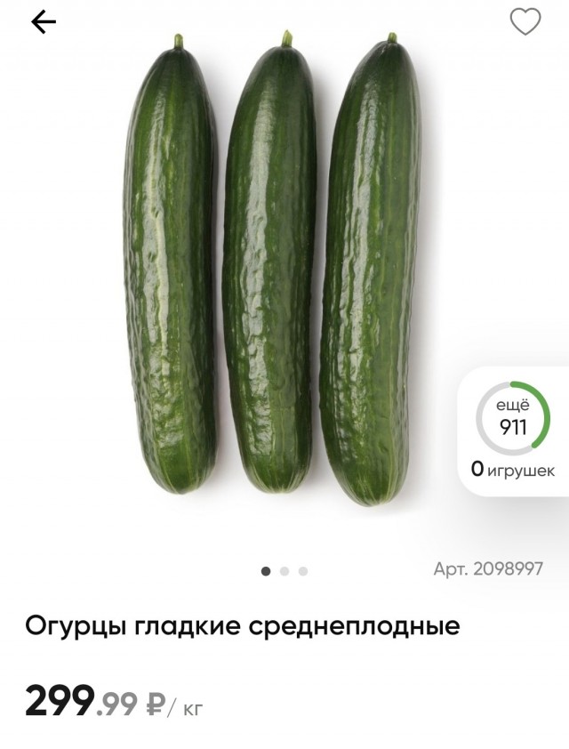 Снова про огурцы.