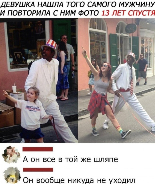 Так себе картинки 18.02.26