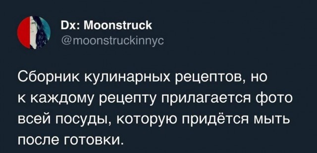 Хорошая идея