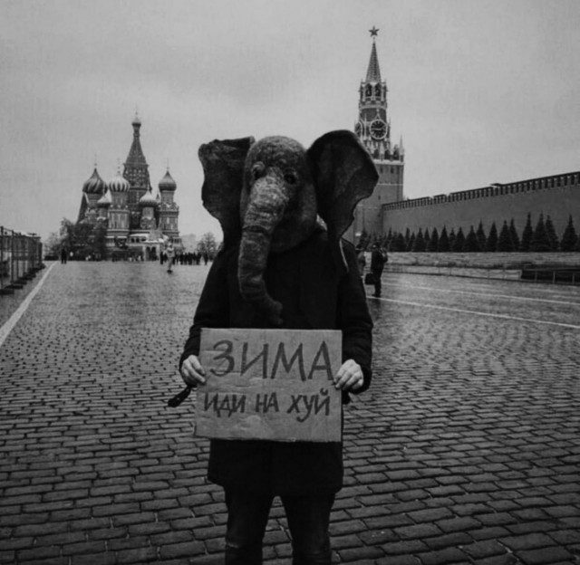 Проводим зиму.