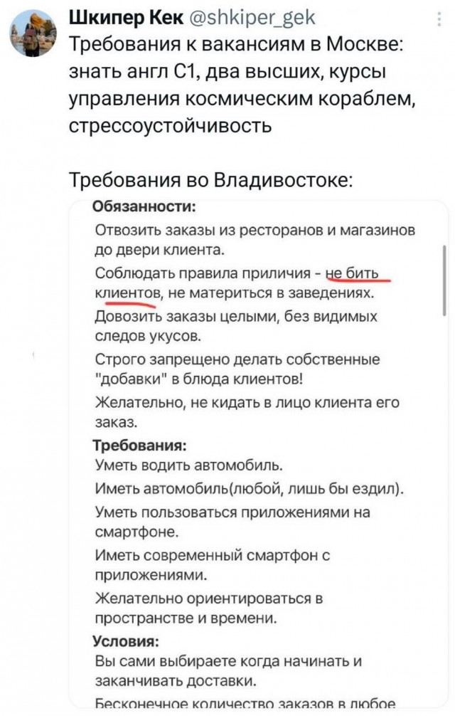 Картиночки, баянчики 12 марта