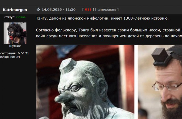 Демоны среди нас