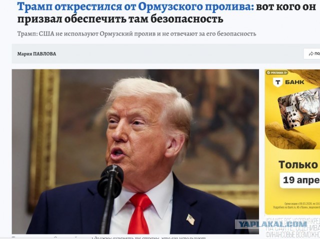 Хуситы официально заявили, что вступили в войну на стороне Ирана