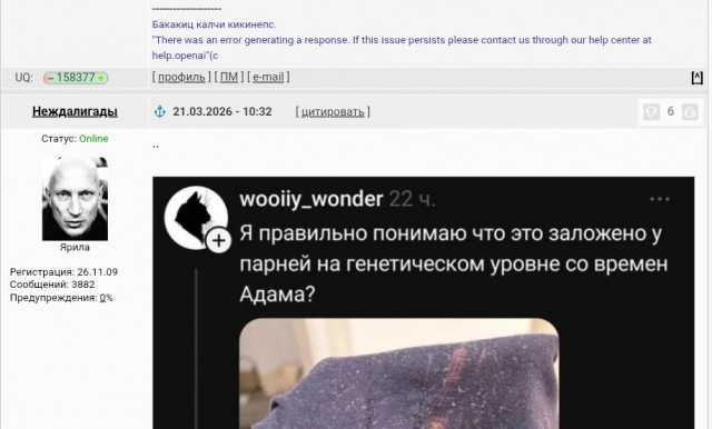 Трусы Par9