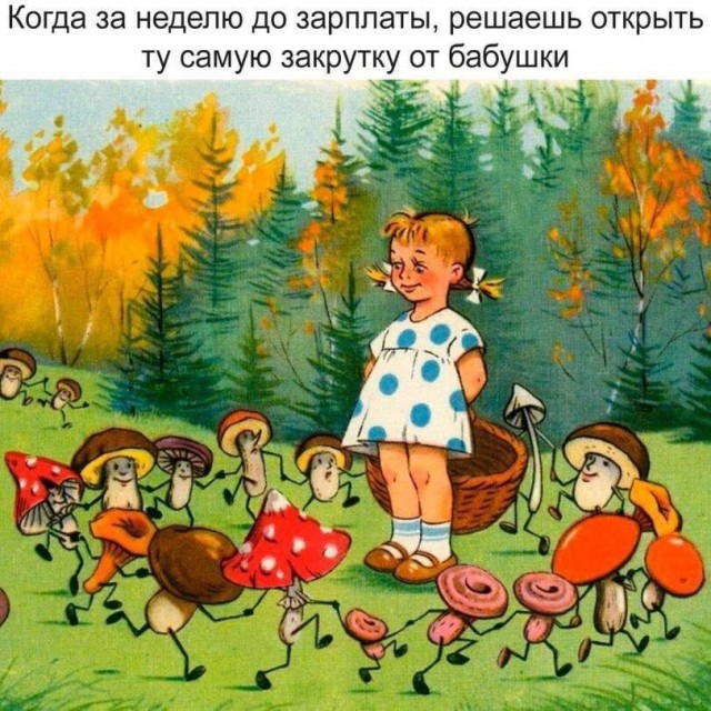 Воскресные картинки