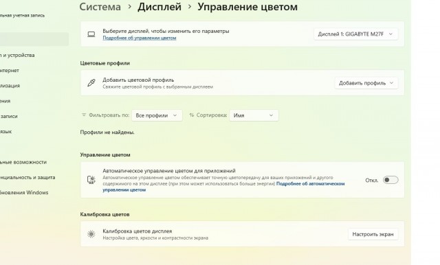 Немного о разнице между экранами