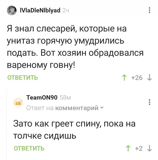 Забавные картинки, шутки из этих ваших интернетов