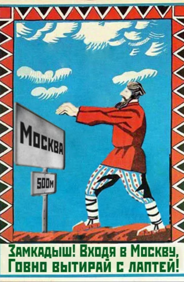 А представляете, что теперь внутри МКАД творится, если уже на въезде такое?