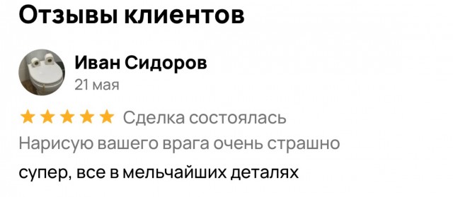 Неплохая идея для заработка