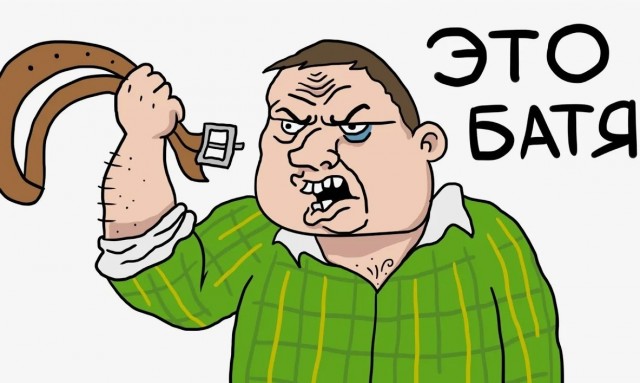 Минус бампер.