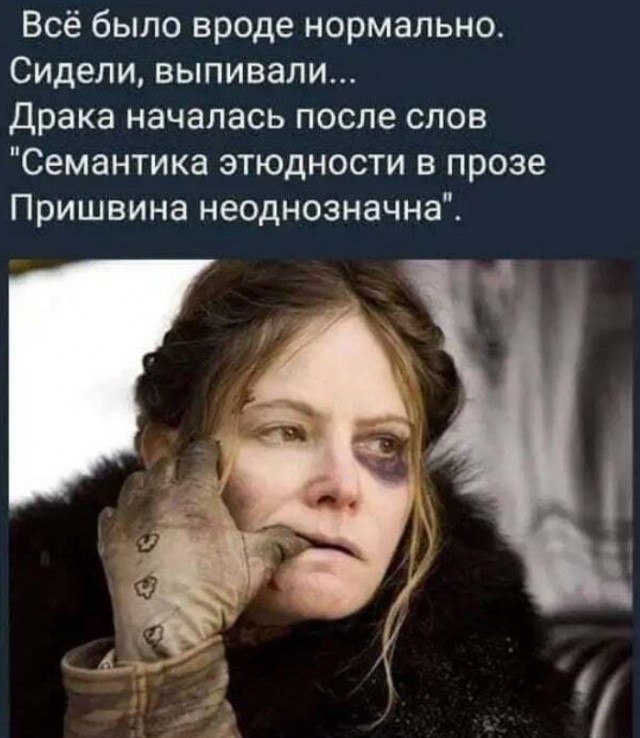Бодрящий фастфуд