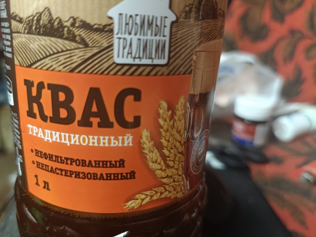 Очень испугался.