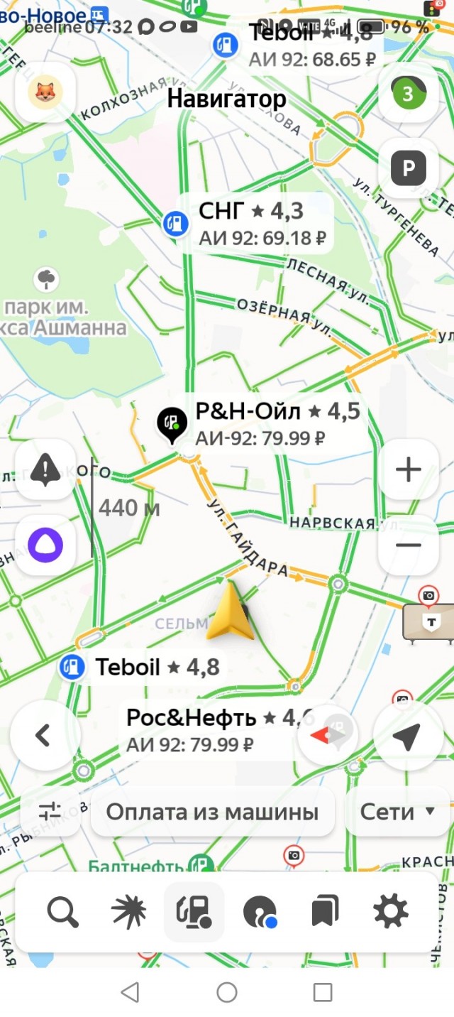 А чота мне кажется, что тема с бензином умышленно "разгоняется"