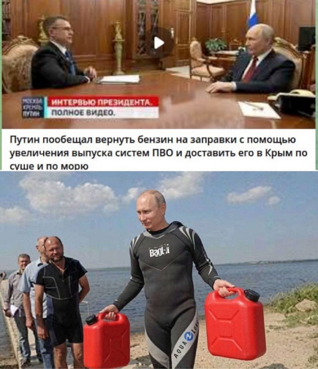 Песков подтвердил обсуждение с другими странами возможного импорта нефтепродуктов