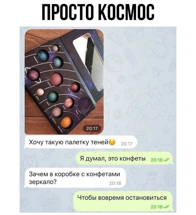 Так себе картинки 05.07.26