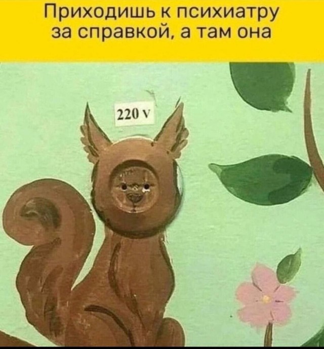 Картинки для деградации 239 (разной степени свежести)
