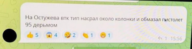 Именно ради таких историй вы и платите за интернет