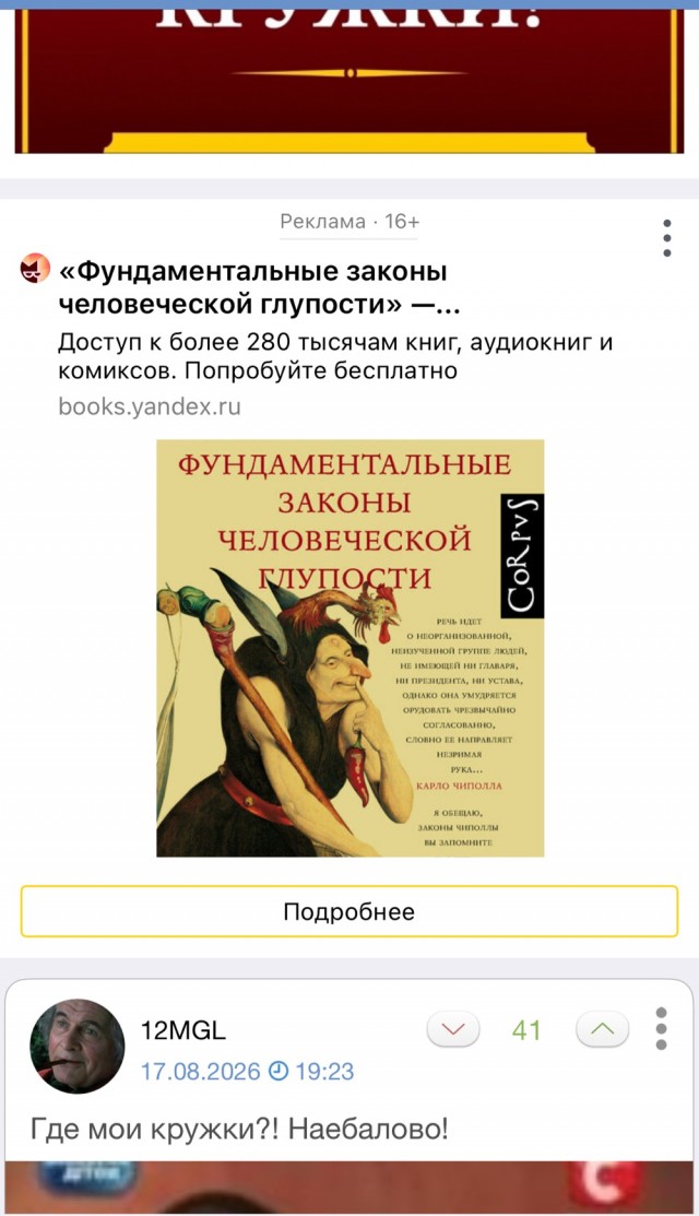 Подарочные кружки Zatecky Gus - очередной развод?