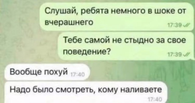 Так себе картинки 22.08.26