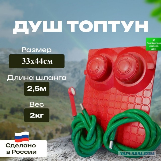 Педали для компьютера