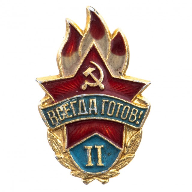 Пионерские истории.