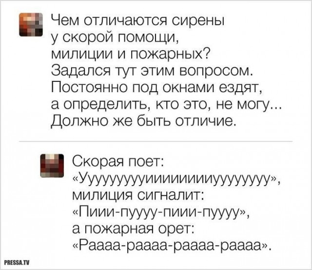 Веселые картинки в пятницу (30.10)