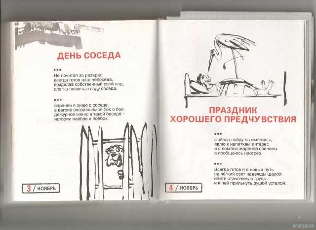 Мой любимый Игорь Губерман