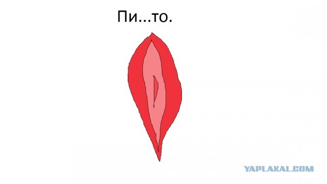 Кто наркоман?
